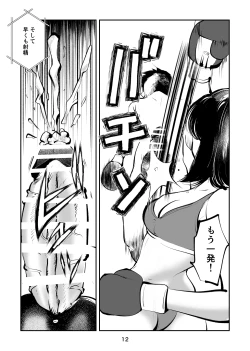 Page 12 of Maso Boko Kickboxing 2