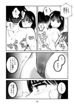 Page 19 of Maso Boko Kickboxing 2