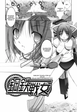 Page 100 of Shinmai Boukenshatachi- | Beginner Adventurer