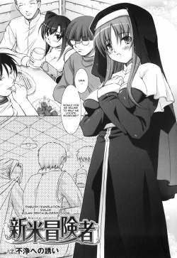 Page 33 of Shinmai Boukenshatachi- | Beginner Adventurer