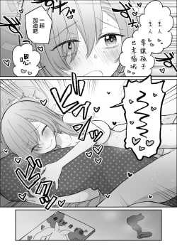 Page 54 of Blue Akabu