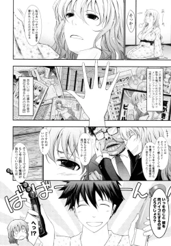 Page 123 of COMIC Tenma 2010-08