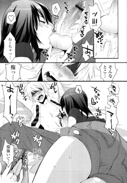 Page 174 of COMIC Tenma 2010-08