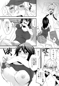 Page 176 of COMIC Tenma 2010-08