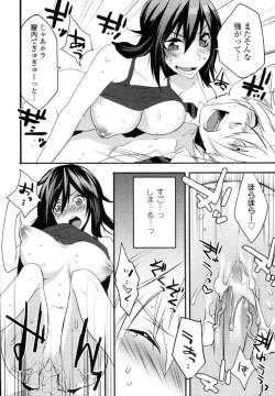 Page 181 of COMIC Tenma 2010-08