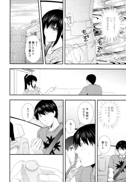 Page 227 of COMIC Tenma 2010-08