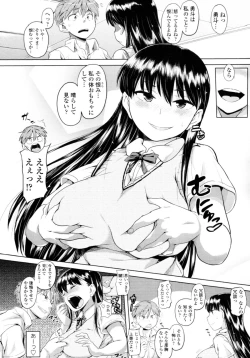 Page 23 of COMIC Tenma 2010-08