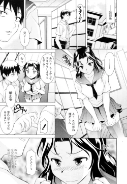 Page 246 of COMIC Tenma 2010-08