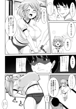 Page 273 of COMIC Tenma 2010-08