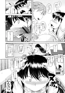 Page 27 of COMIC Tenma 2010-08