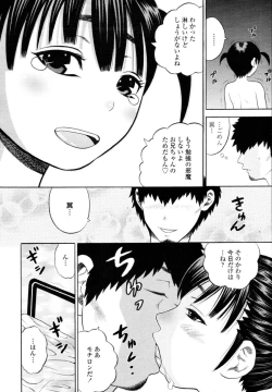 Page 307 of COMIC Tenma 2010-08