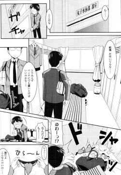 Page 316 of COMIC Tenma 2010-08