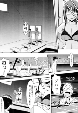 Page 324 of COMIC Tenma 2010-08