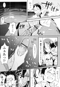 Page 326 of COMIC Tenma 2010-08