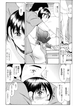 Page 371 of COMIC Tenma 2010-08