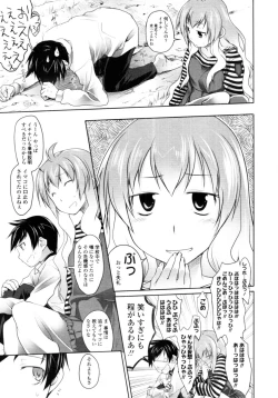 Page 44 of COMIC Tenma 2010-08