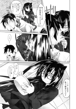 Page 50 of COMIC Tenma 2010-08