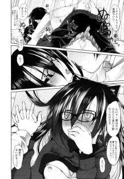 Page 63 of COMIC Tenma 2010-08