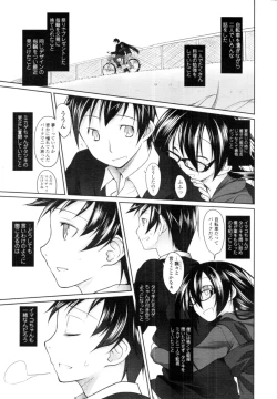 Page 72 of COMIC Tenma 2010-08