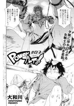 Page 77 of COMIC Tenma 2010-08