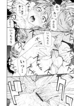 Page 99 of COMIC Tenma 2010-08