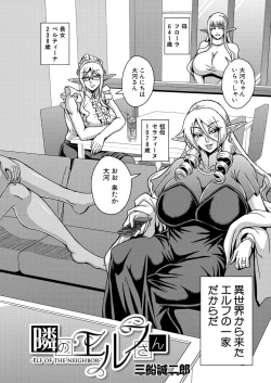 Page 130 of COMIC MILF 2023-08 Vol. 73