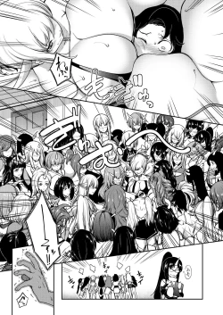 Page 289 of COMIC MILF 2023-08 Vol. 73