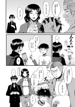 Page 328 of COMIC MILF 2023-08 Vol. 73