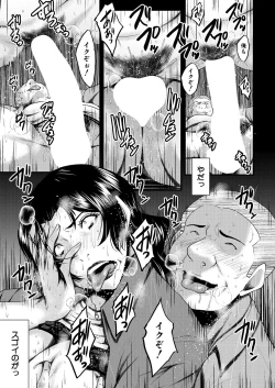 Page 347 of COMIC MILF 2023-08 Vol. 73