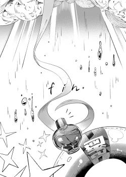 Page 33 of Hina Iinchou Amae Heta Kokufuku Challenge | 日奈委員長的撒嬌困難克服挑戰