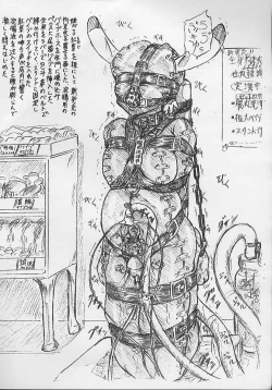 Page 11 of Vivian Bessatsu 6