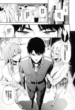 Page 2 of Gals Showdown