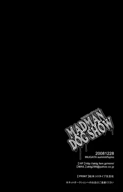 Page 32 of Togainu no Chi - Mad Dog show