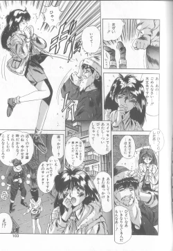 Page 100 of Bunny Face