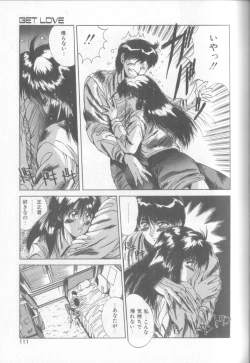 Page 108 of Bunny Face