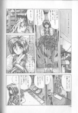 Page 115 of Bunny Face