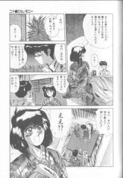 Page 118 of Bunny Face