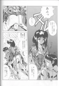 Page 123 of Bunny Face