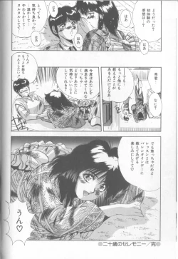 Page 125 of Bunny Face