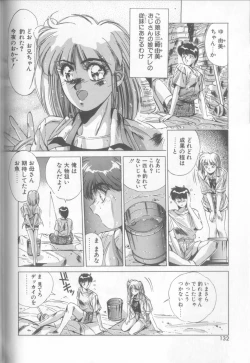 Page 129 of Bunny Face