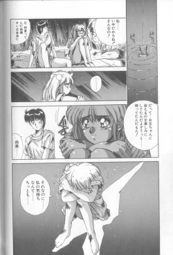 Page 133 of Bunny Face