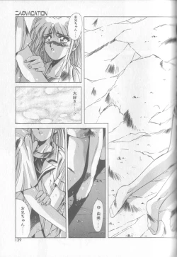 Page 136 of Bunny Face