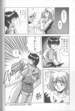 Page 141 of Bunny Face