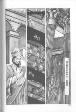 Page 143 of Bunny Face