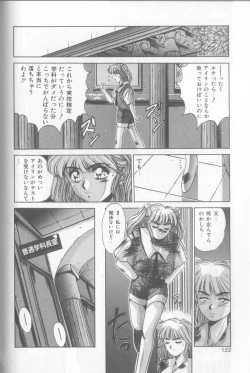 Page 149 of Bunny Face