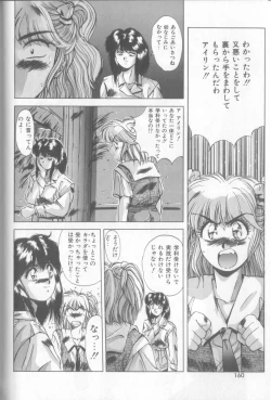 Page 157 of Bunny Face