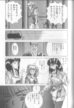 Page 158 of Bunny Face