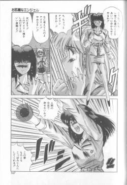 Page 164 of Bunny Face