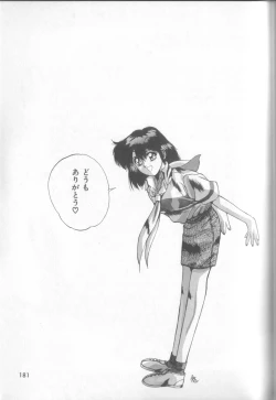 Page 178 of Bunny Face