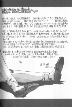 Page 179 of Bunny Face